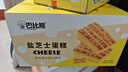 巴比熊 盐芝士蛋糕1000g整箱 肉松蛋糕咸味面包营养早餐代餐 休闲零食 实拍图