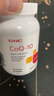 GNC健安喜进口原装辅酶q10胶囊心脑血管辅酶备孕老人400mg60粒 实拍图