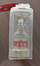 五粮液 普五八代 浓香型白酒 52度 100ml 单瓶 官方授权【无礼袋】 实拍图