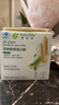安利Amway纽崔莱蛋白质粉多种植物蛋白粉营养粉缓解疲劳 便携装 18袋*2盒 实拍图