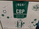 蒙牛特仑苏CBP高钙牛奶250ml*10盒 年货礼盒 实拍图