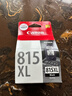 佳能（Canon）PG-815XL 大容量黑色墨盒(适用iP2780/MP236/MP288) 实拍图