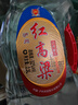 泸州老窖泸州红高粱 52度2.5L散装桶装纯粮食浓香型白酒 泡药酒泡杨梅用酒 实拍图