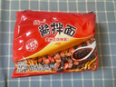 统一酱拌面 贵州豆豉辣酱风味 袋装 115g*5袋  五连包 干拌面方便面 实拍图