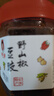 辣小董野山椒豆豉 288g湖南农家下饭菜酱菜咸菜风味豆豉酱豆瓣酱辣椒酱 实拍图