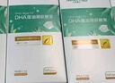 天然博士小琥珀DHA藻油60粒  金标dha藻油 dha婴幼儿0-3岁 实拍图