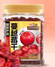 三只松鼠蔓越莓干500g 罐装美国进口烘焙水果干蜜饯果干酸甜果脯休闲零食 实拍图