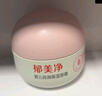 郁美净婴儿倍润保湿面霜100g冬季儿童面霜保湿护肤防干裂宝宝面霜 实拍图
