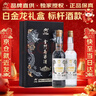 金门高粱 双龙系列白金龙 清香型白酒 58度600ml*2瓶 年货礼双支盒装 送礼 实拍图