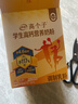 伊利高个子学生奶粉 高钙营养 奶粉儿童6-14岁 营养品早餐 DHA 700g 实拍图
