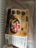 龙大肉食 黑猪五花肉800g去皮五花肉蓬莱生态五花烤肉烤肠食材黑猪肉 生鲜 实拍图