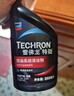 雪佛龙（Chevron）特劲TCP添加剂 355毫升2瓶 燃油宝除积碳 原液进口汽车清洁剂 实拍图