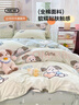 百丽丝水星家纺出品床上四件套纯棉100%全棉四件套被套床单双人床品套件1.8m床 实拍图