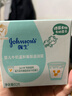 强生（Johnson）婴儿牛奶滋润保湿面霜60g 新生儿0-3岁宝宝儿童秋冬补水新年礼物 实拍图