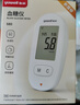 鱼跃（Yuwell）580血糖仪医用级家用检监测语音播报金榜 【仪器+100支试纸套装】 实拍图