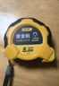 得力（deli）5米钢卷尺木工尺装修测量尺子一级精度+高精度强磁水平尺靠尺套装 实拍图