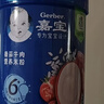 嘉宝（GERBER）原味+番茄牛肉+混合蔬菜味高铁米粉礼盒250g*3罐6月龄 实拍图