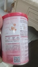 贝因美爱加12-36月幼儿配方奶粉小罐3段150g 免疫成长奶粉含乳铁蛋白 实拍图