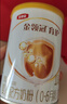 伊利金领冠珍护【三代OPO好吸收】婴儿A2β-酪蛋白奶粉1段0-6个月130g 实拍图