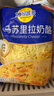 妙可蓝多 马苏里拉芝士碎450g*3 奶酪碎 三明治焗饭披萨烘焙原料 实拍图