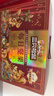 三只松鼠量贩装每日坚果1050g/35包 坚果礼盒零食礼包年货送礼企业团购 实拍图