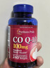 普丽普莱（Puritan's Pride）辅酶Q10软胶囊200mg*240粒 高含量中老年软胶囊保护心脏心脑血管 辅酶200mg体验装 240粒*1瓶 实拍图