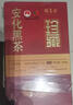 福茗源茶叶黑茶 安化黑茶1000g 2013年陈熟茶金花茯砖茶叶礼盒送礼年货 实拍图
