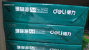 得力（deli）珊瑚海A4打印纸 75g500张*5包一箱 双面打印 加厚复印纸 整箱2500张ZF369 实拍图