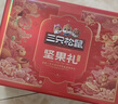 三只松鼠坚果零食礼礼盒2063g/14件年货节零食大礼包干果炒货腰果春节送礼 实拍图