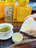 至鼎绿茶 特级信阳毛尖 明前头采茶叶2026新茶高端送礼茗茶礼盒250g 实拍图