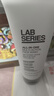 朗仕（Lab series） 洗面奶男士多功能柔珠洁面乳净澈毛孔深层清洁 买100ml享160ml 实拍图