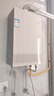 海尔（Haier）海尔星光【JM6SGT零冷水】16升 一级节能 水伺服恒温 200%大水量 高颜小体积燃气热水器天然气家用 实拍图