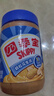 四季宝（skippy）花生酱 早餐面包酱 拌饭拌面酱 沙拉酱 调味酱料火锅蘸料颗粒510g 实拍图
