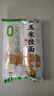 云山半0脂肪玉米挂面条250g*3袋杂粮粗粮挂面主食代餐细面条黄面条 实拍图