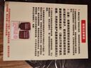 惠寻蚬木砧板铁木切菜板实木厨房用品家用切菜板圆形大菜墩实木刀板 【原切蚬木】30*4CM U型款 送架子 晒单实拍图
