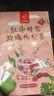 忆江南花茶红枣桂圆枸杞茶玫瑰花茶320g20包补花果茶气血养生茶年货送礼 实拍图