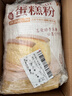新良 原味蛋糕粉10斤装 低筋面粉 烘焙原料 糕点饼干用小麦粉 实拍图