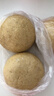 悦味纪 全麦膳食包2.4kg 共24个（荠菜+苋菜组合）早餐半成品 实拍图