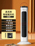 奥克斯（AUX） 取暖器暖风机电暖气电暖器家用节能省电热风机小太阳塔式立式广角办公室卧室 【升级大范围取暖加高款】白色-机械 实拍图