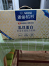 雀巢（Nestle）【侯明昊推荐】怡养乳铁蛋白双益生菌配方中老年奶粉800g*2年货 实拍图