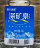 恒大冰泉天然饮用矿泉水4L*4桶整箱装大桶泡茶露营桶装水京东自营热门商品 实拍图