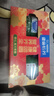 雀巢（Nestle）【年货节礼盒】怡养健心鱼油中老年奶粉富硒高钙800g*2年货礼盒 实拍图