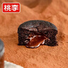 桃李面包 熔岩蛋糕350g 巧克力夹心蛋糕 营养早餐糕点心手撕面包 熔岩蛋糕70g/袋*5袋 共350g 实拍图
