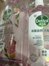 滴露（Dettol）香氛自然衣物消毒液48H留香洗衣除臭儿童可用消毒水杀菌除螨1L*2 实拍图