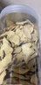 福东海 有机干姜片280g 云南生小黄姜 脱水干制 泡水煮姜汤红糖姜枣茶 实拍图