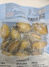 江船长冷冻无壳鲍鱼肉 净重150g(10粒）活鲍加工 火锅食材海鲜 年货送礼 实拍图