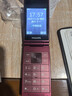 飞利浦（PHILIPS）V13P 海棠红 翻盖老人手机 移动联通电信4G全网通 双卡双待老年人手机大字大声音备用智能学生手机 实拍图