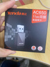 Tenda腾达USB无线网卡智能免驱AC650 台式机专用WiFi接收器5G双频网卡 笔记本电脑外置网卡WiFi发射器 实拍图
