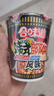 日清合味道新品方便面鸡白汤/韩式部队锅风味泡面组合装宵夜75g*6杯 实拍图