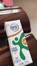 伊利舒化低脂型牛奶220ml*24盒/箱 适合乳糖不耐受  年货礼盒 舒化低脂无乳糖牛奶 实拍图